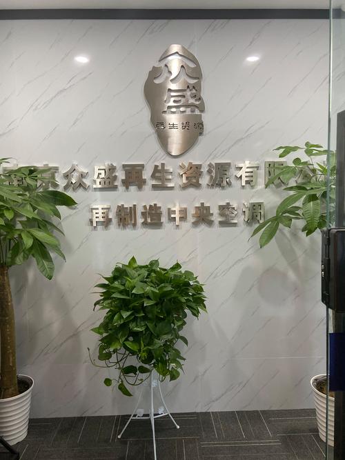 李國(guó)華 深耕再生資源，領(lǐng)航綠色五金新篇章